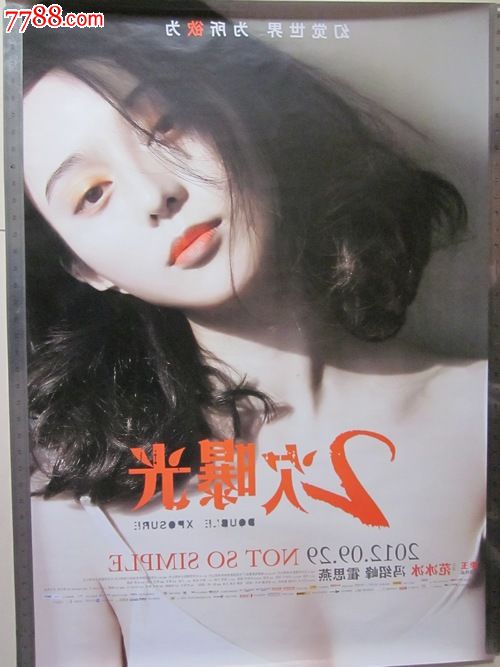 トンペン大学Diploma in Marketing